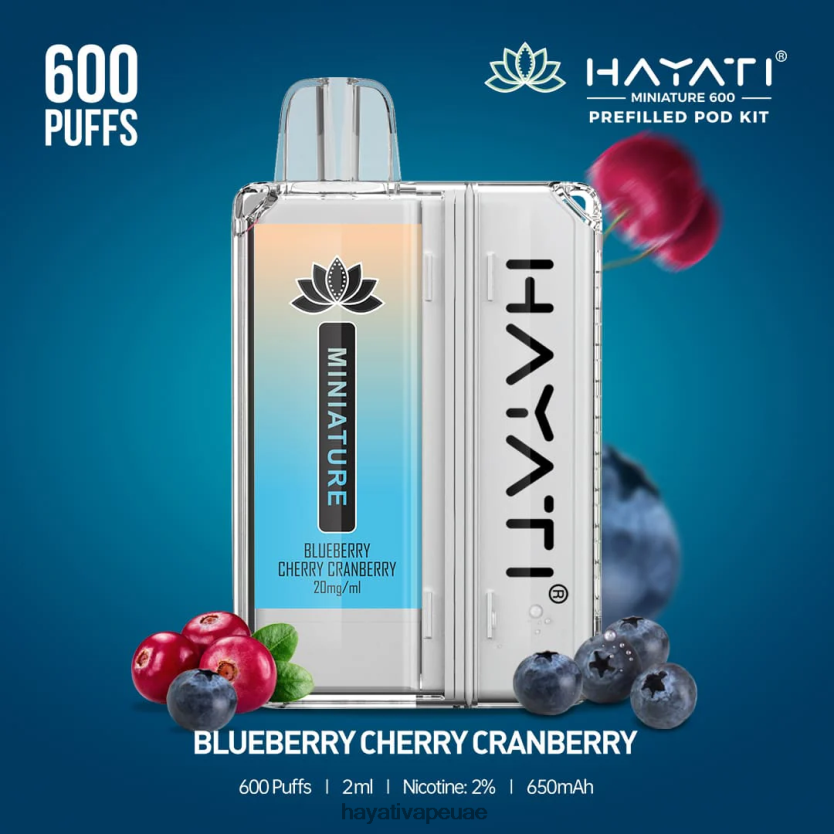 Hayati Miniature 600 مجموعة جراب التوت البري الكرز - Hayati Store UAE 4B028H31