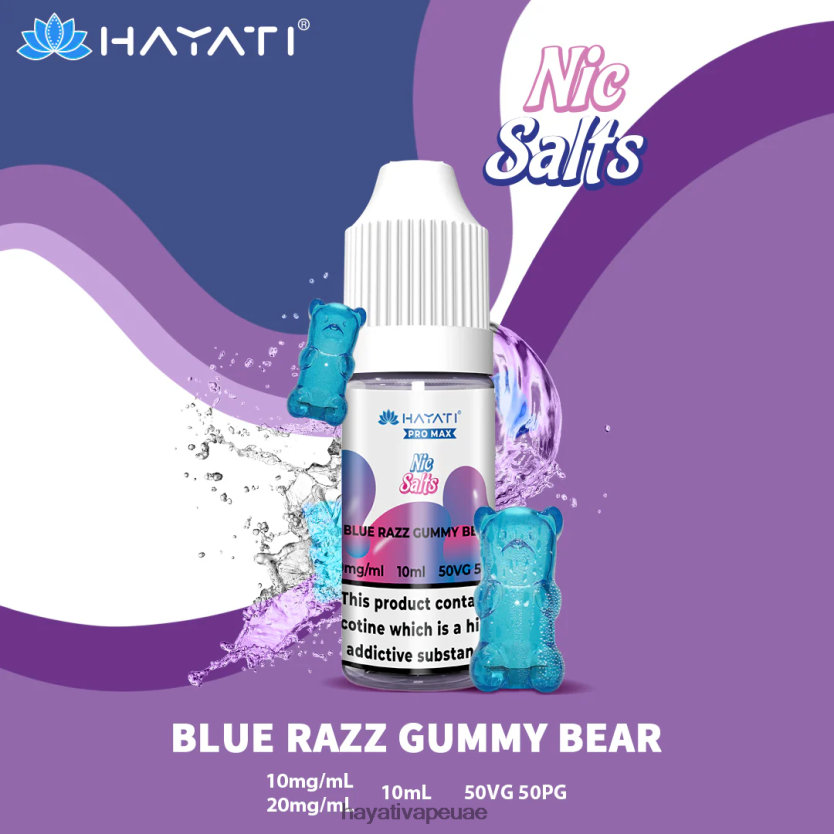 Hayati Pro Max أملاح النيكل الدب الصمغي الأزرق - Hayati Vape Flavours 4B028H247