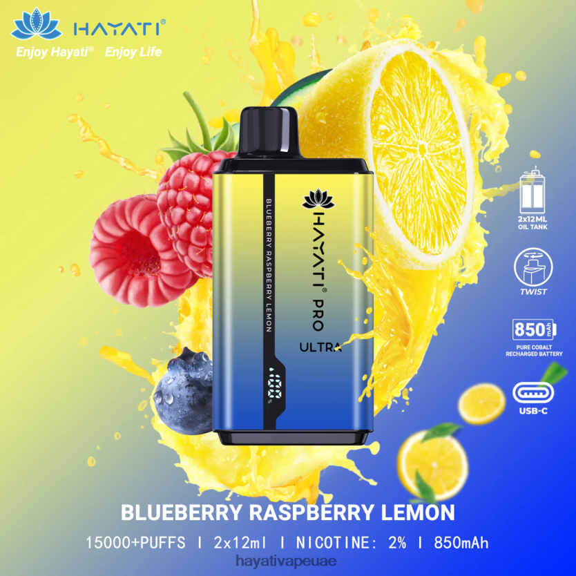 Hayati Pro Ultra المتاح 15000 نفث التوت الأزرق والليمون - Hayati Vape Flavours 4B028H197