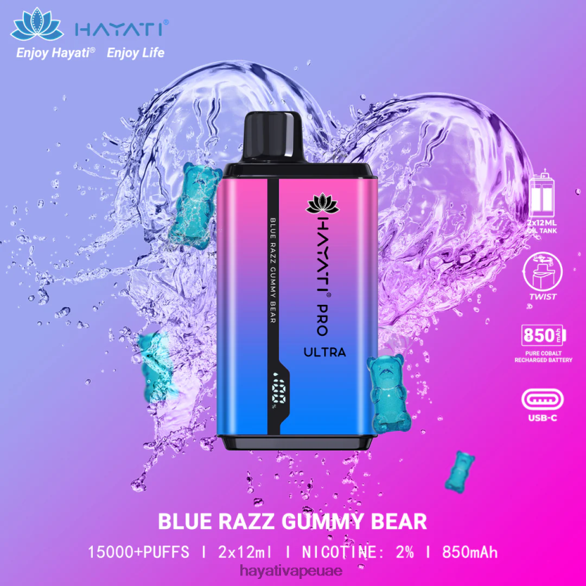Hayati Pro Ultra المتاح 15000 نفث الدب الصمغي الأزرق - Hayati Abu Dhabi 4B028H194