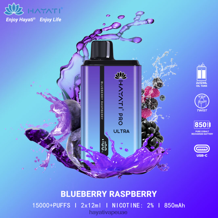Hayati Pro Ultra المتاح 15000 نفث توت العليق - Hayati Vape UAE 4B028H196