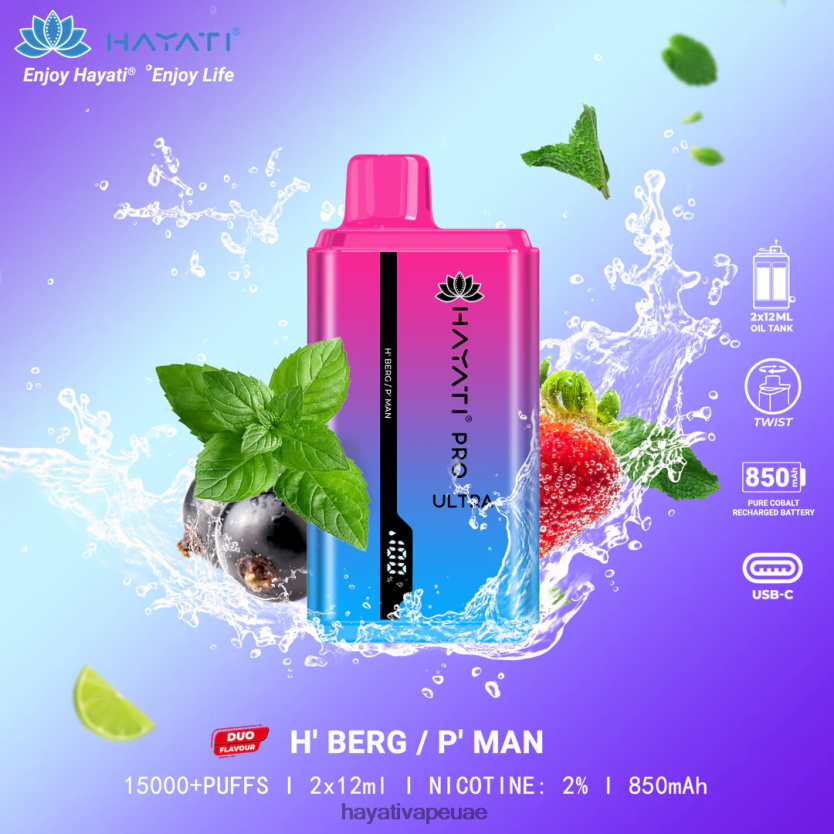 Hayati Pro Ultra المتاح 15000 نفث ح بيرج / ع رجل - Hayati Vape Near Me 4B028H219