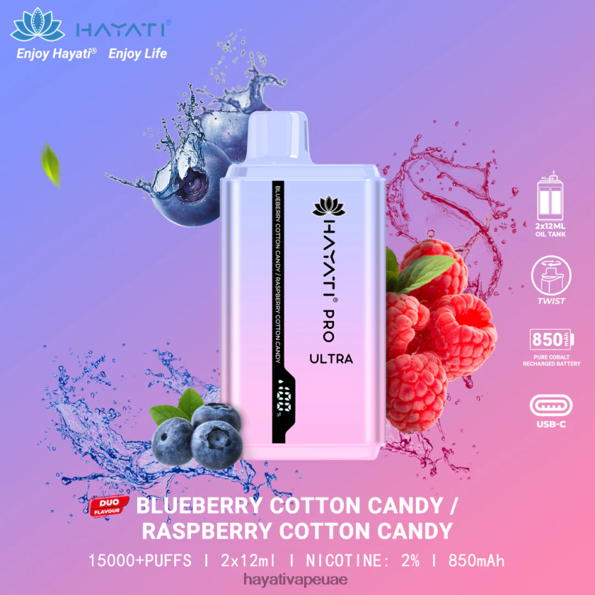 Hayati Pro Ultra المتاح 15000 نفث حلوى القطن التوت / حلوى القطن التوت - Hayati Vapes Wholesale 4B028H220