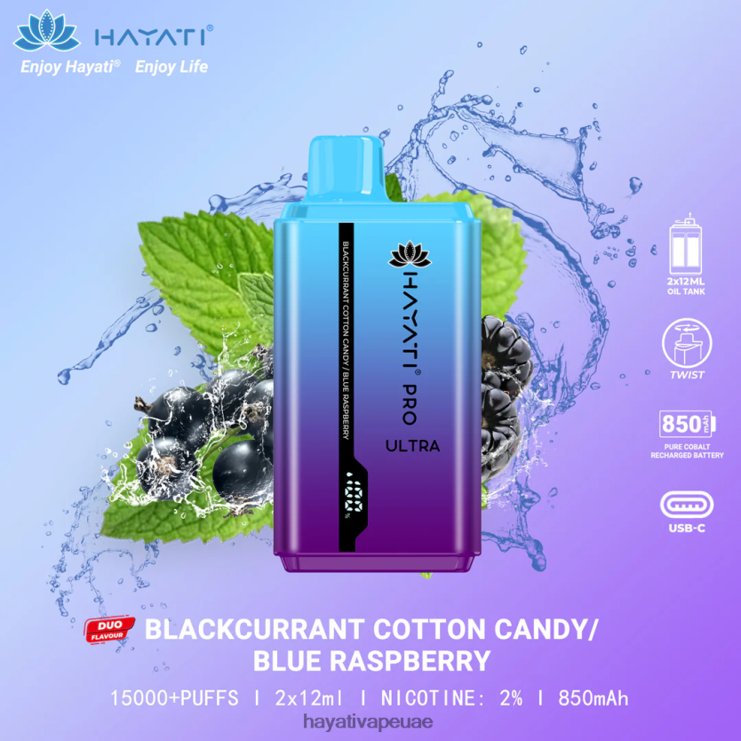 Hayati Pro Ultra المتاح 15000 نفث حلوى القطن بالكشمش الأسود/التوت الأزرق - Hayati Vape UAE 4B028H216