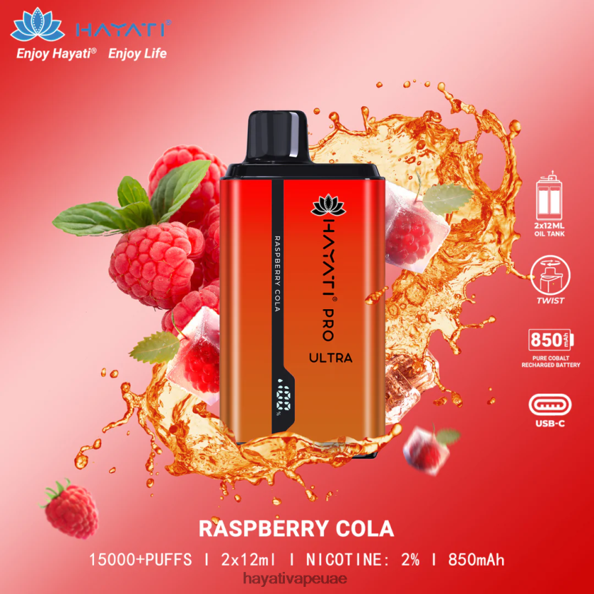 Hayati Pro Ultra المتاح 15000 نفث كولا التوت - Hayati Vapes Wholesale 4B028H210