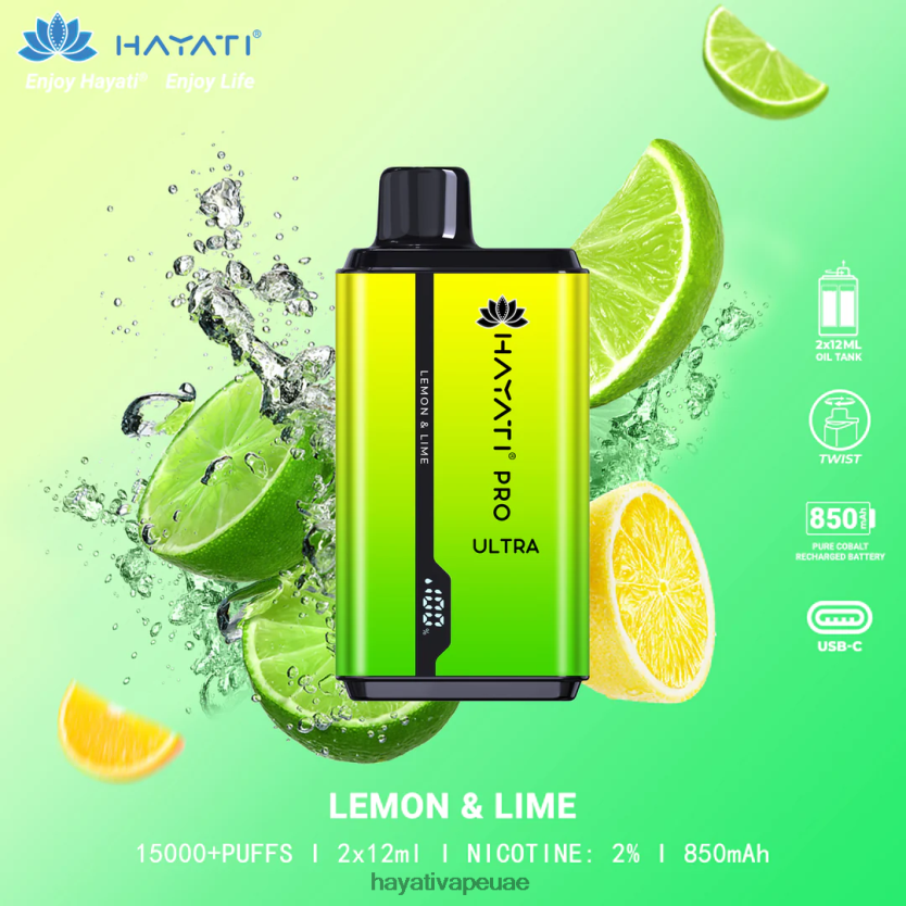Hayati Pro Ultra المتاح 15000 نفث ليمون حامض - Hayati UAE 4B028H203
