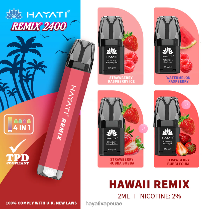 Hayati Remix نظام الكبسولات المعبأة مسبقا 2400 نفخة هاواي ريمكس - Hayati Abu Dhabi 4B028H54