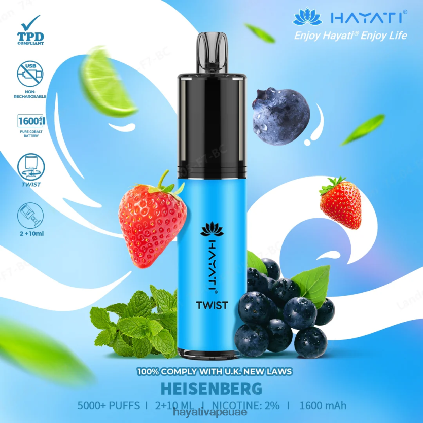 Hayati Twist يمكن التخلص منه هايزنبرغ - Hayati Store UAE 4B028H71