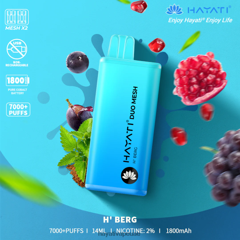 Hayati Duo Mesh يمكن التخلص منه ه بيرج - Hayati Store UAE 4B028H171